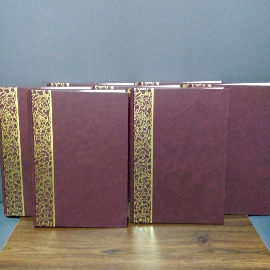 書跡名品叢刊 [合訂版] セット② 8巻～14巻 (外函有り)