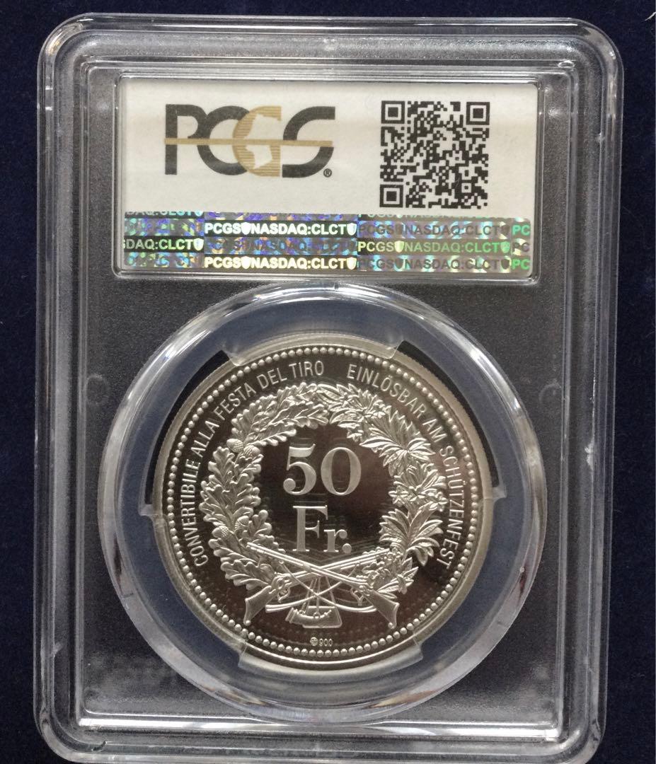 2016年 スイス射撃祭50Fr 銀貨