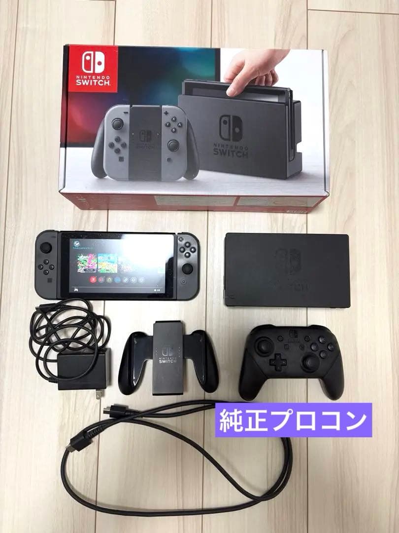 Nintendo Switch 本体 グレー　スイッチ　プロコンセット
