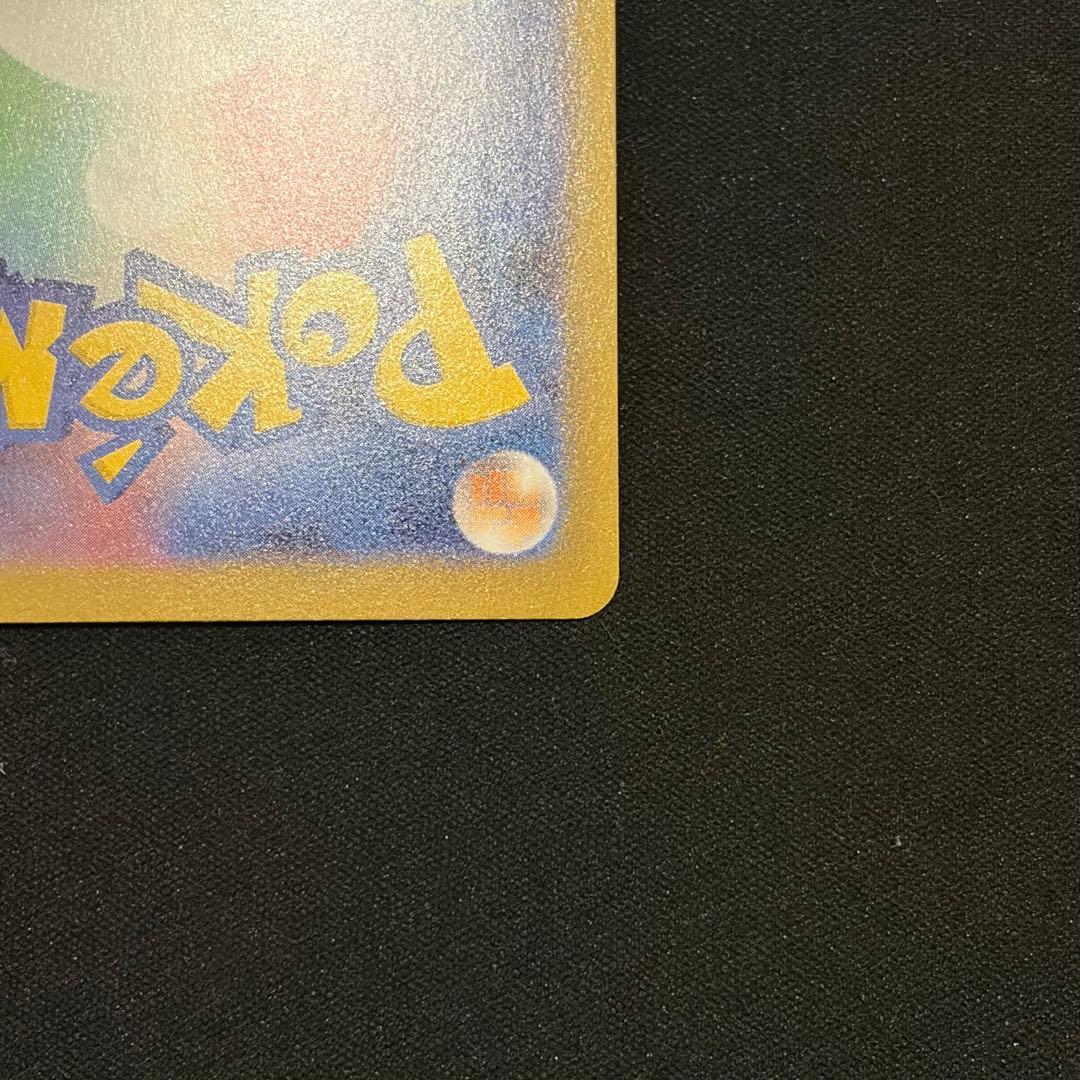 ポケモンカード　ムニキスゼロ　 ニャースex SAR シュリンク　BOX MUR