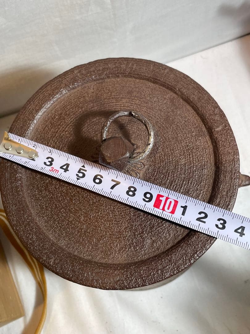 鉄瓶『釜師佐藤浄清造』　茶釜 雲龍釜