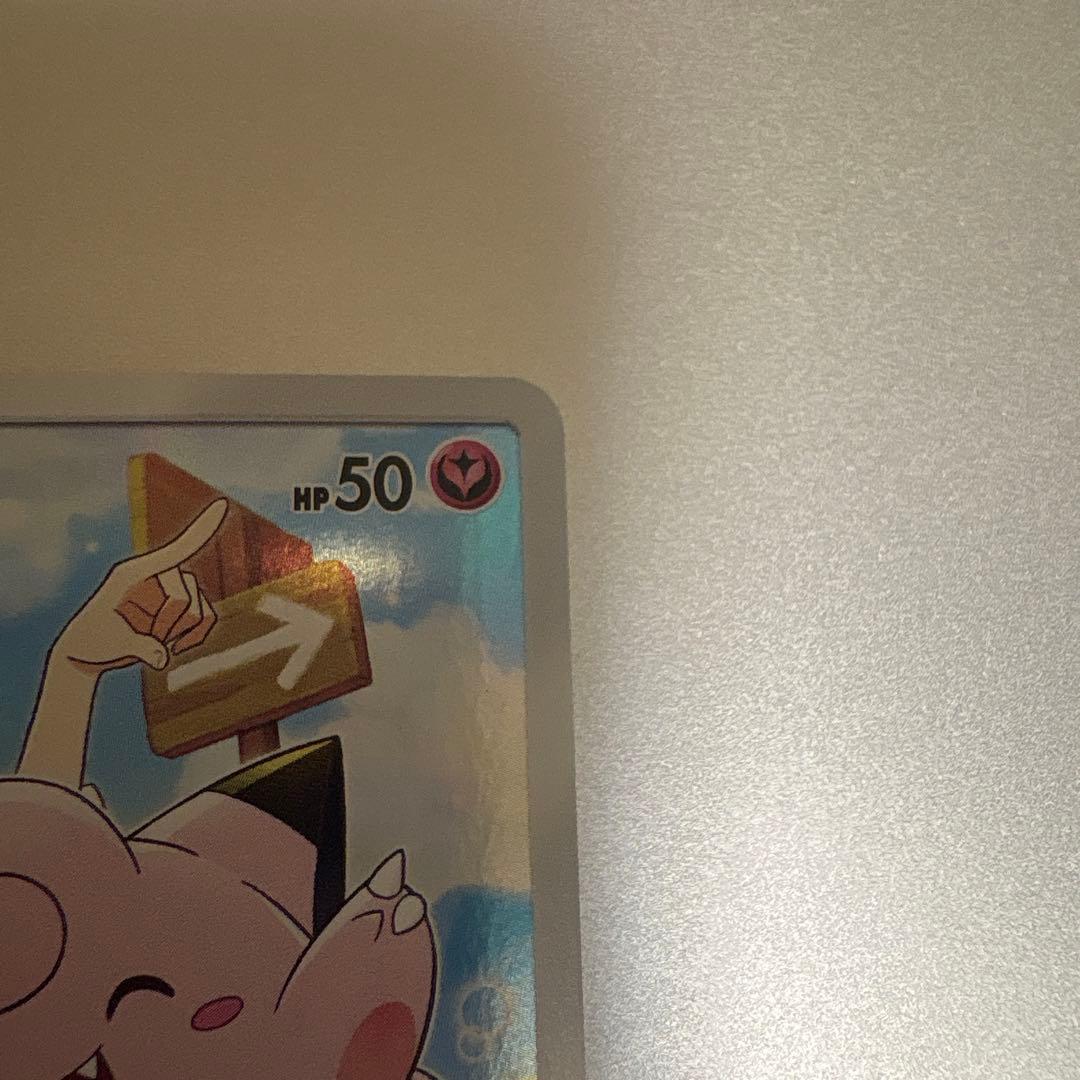 ポケモンカード リーリエ ピッピ chr ドリームリーグ プロモ