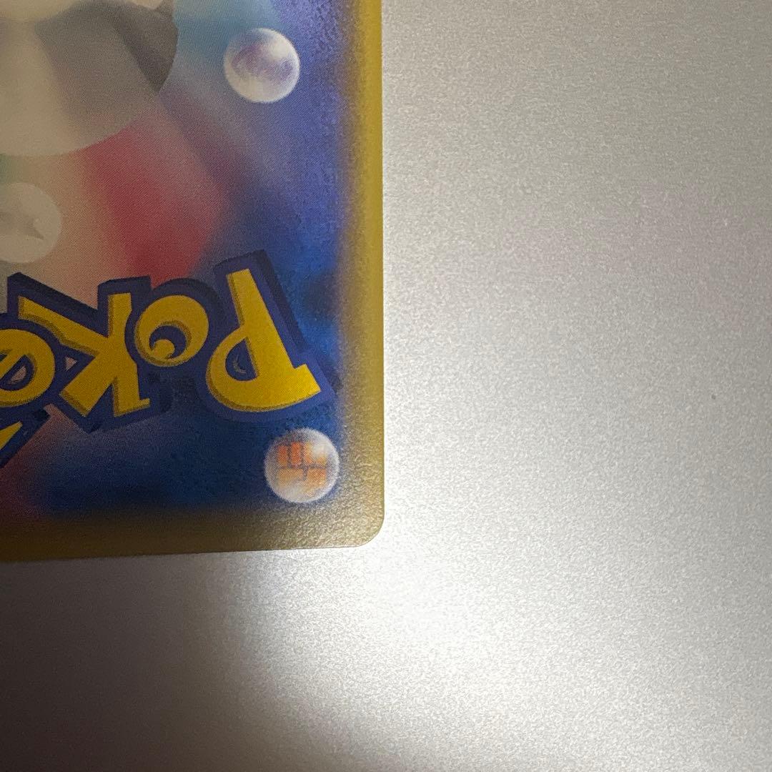 ポケモンカード リーリエ ピッピ chr ドリームリーグ プロモ