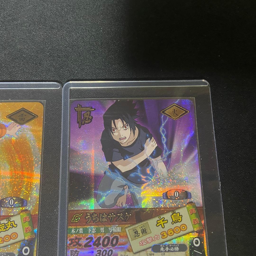 ナルティメットカードバトル　うずまきナルト　うちはサスケ　爆レア