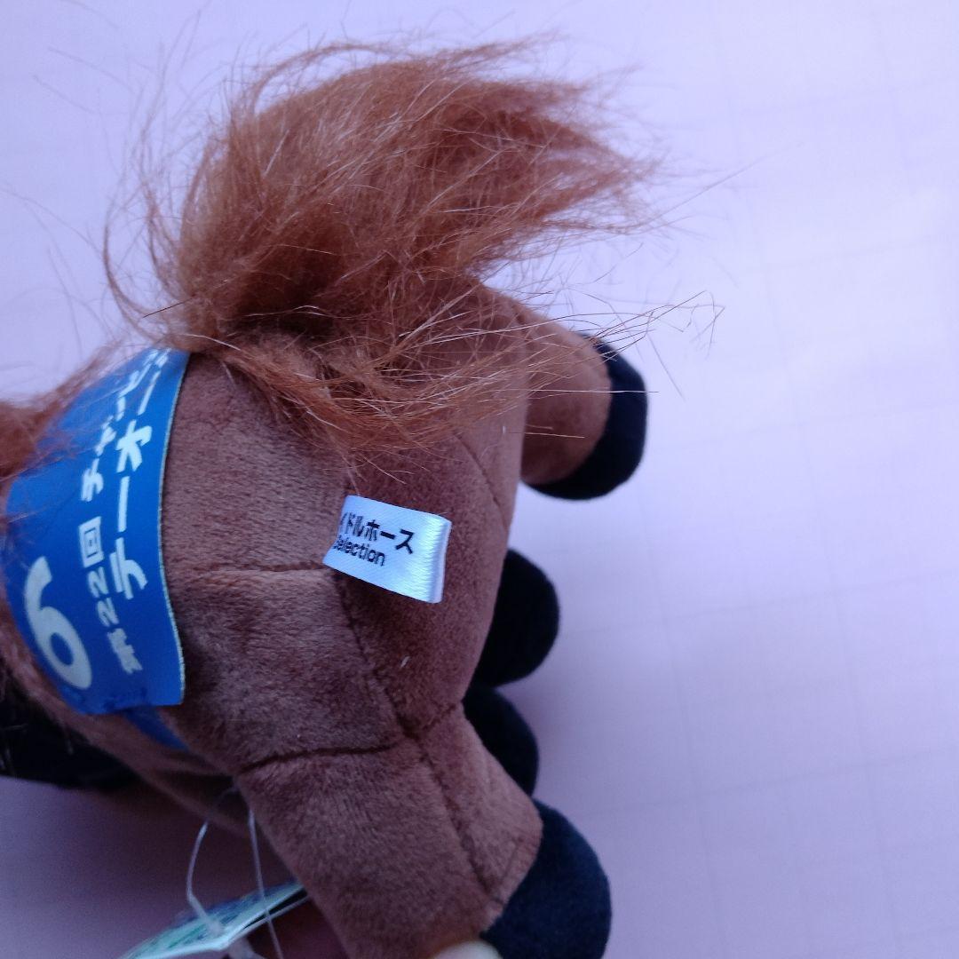 的*場様 テーオーケインズ　サラブレッドコレクション　アイドルホース　ぬいぐるみ