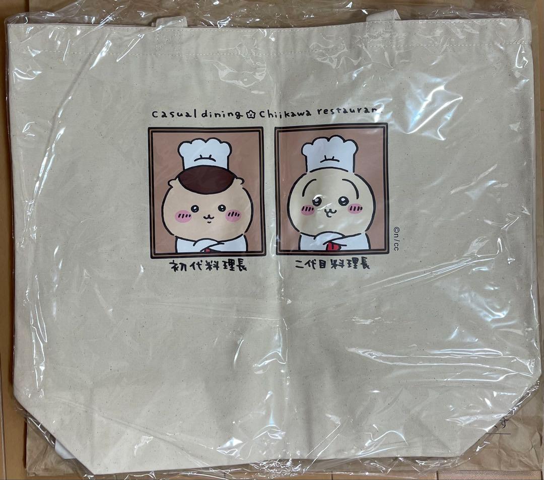 ちいかわ　おまとめセット　ちいかわレストラン　ちいかわ飯店　25点