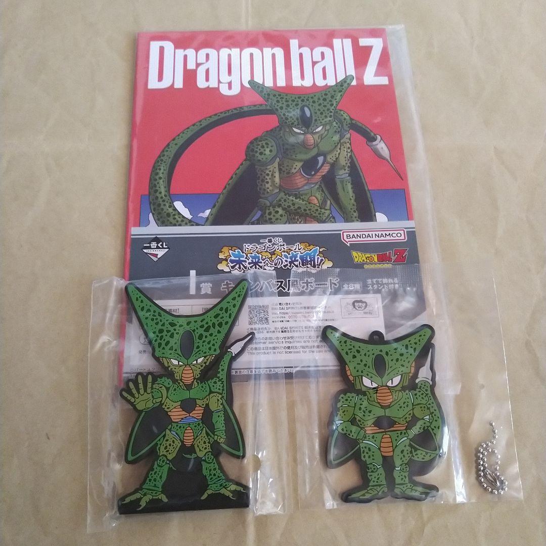 ドラゴンボール Z 一番くじ フィギュア セル 12体 コンプリート 未開封品