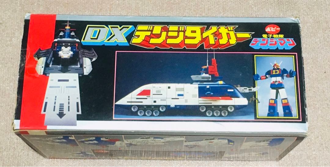 【超入手困難】ポピー DX デンジタイガー 電子戦隊デンジマン 箱付き 当時物