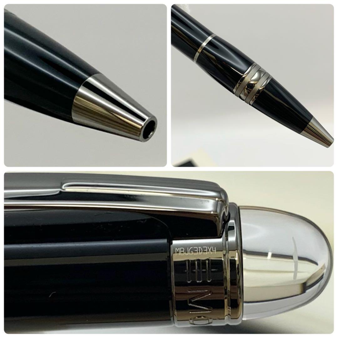 モンブラン 箱入り MONT BLANC 黒 スターウォーカーボールペン　刻印