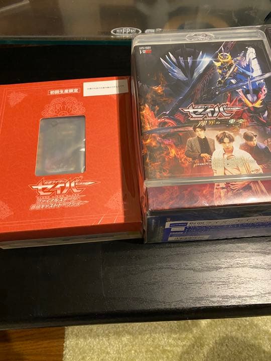 【プレバン限定多数】豪華セイバー変身ベルトセット＋追加しました