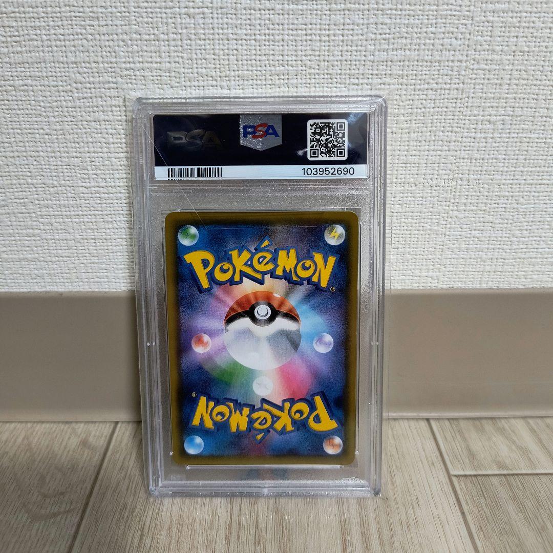 ポケモンカードゲーム ブラッキーGX SSR PSA10
