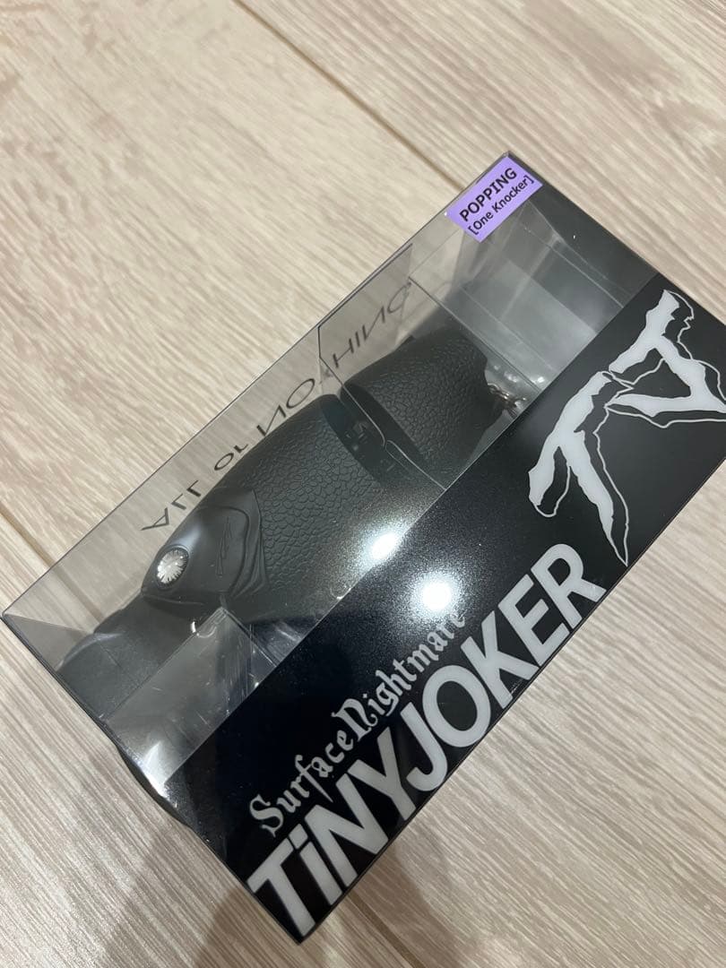 新品 DRT タイニージョーカー ポッピング KAGE