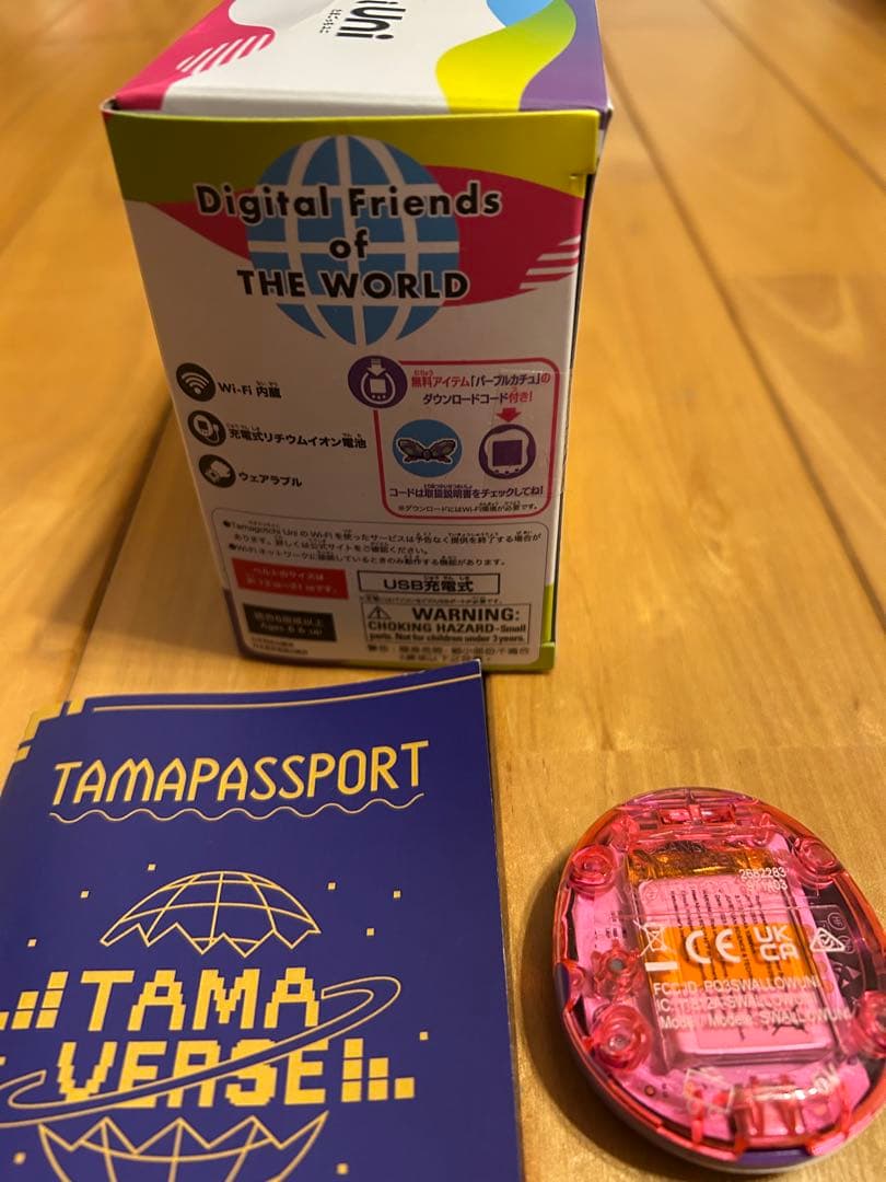 ま*も様 Tamagotchi Uni たまごっち ユニ タマゴッチ 紫 パープ