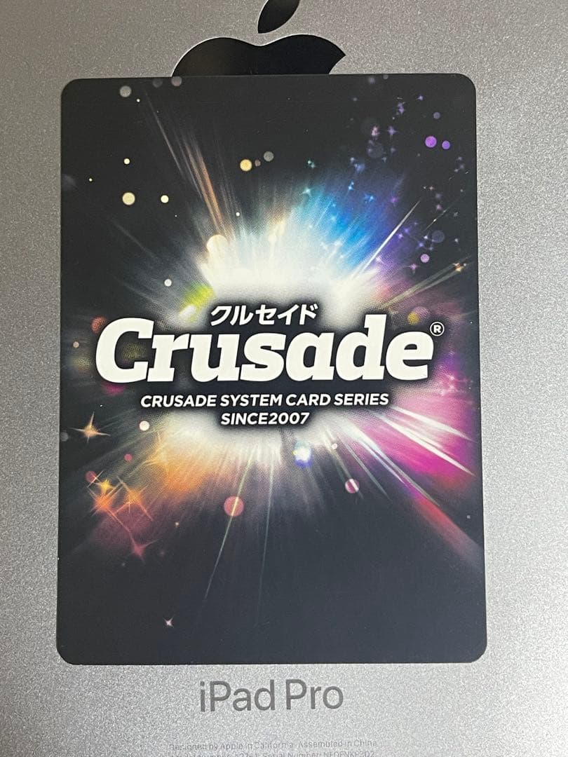 ボンズクルセイド　蘇芳・パブリチェンコ　SP　サインパラレル