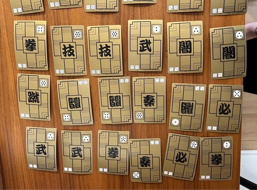 ドラゴンボール 1988年 1弾 初弾 ノーマルコンプ カードダス