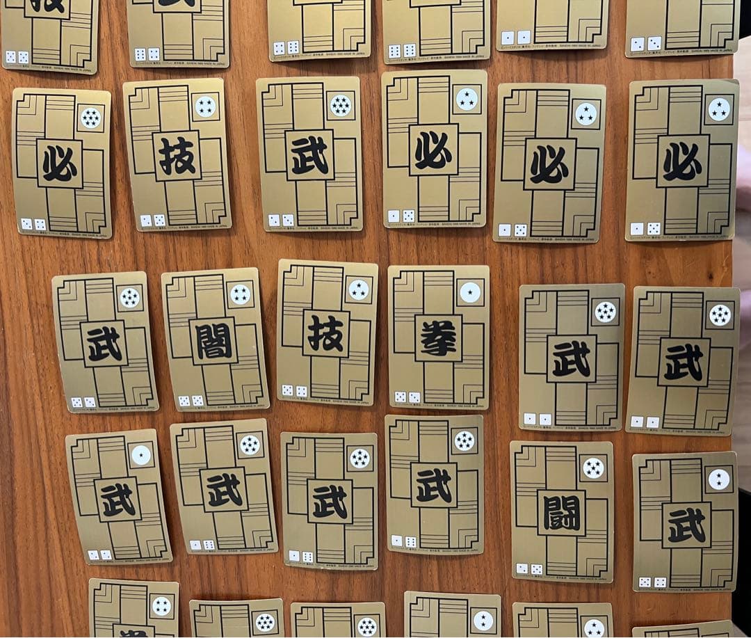 ドラゴンボール 1988年 1弾 初弾 ノーマルコンプ カードダス