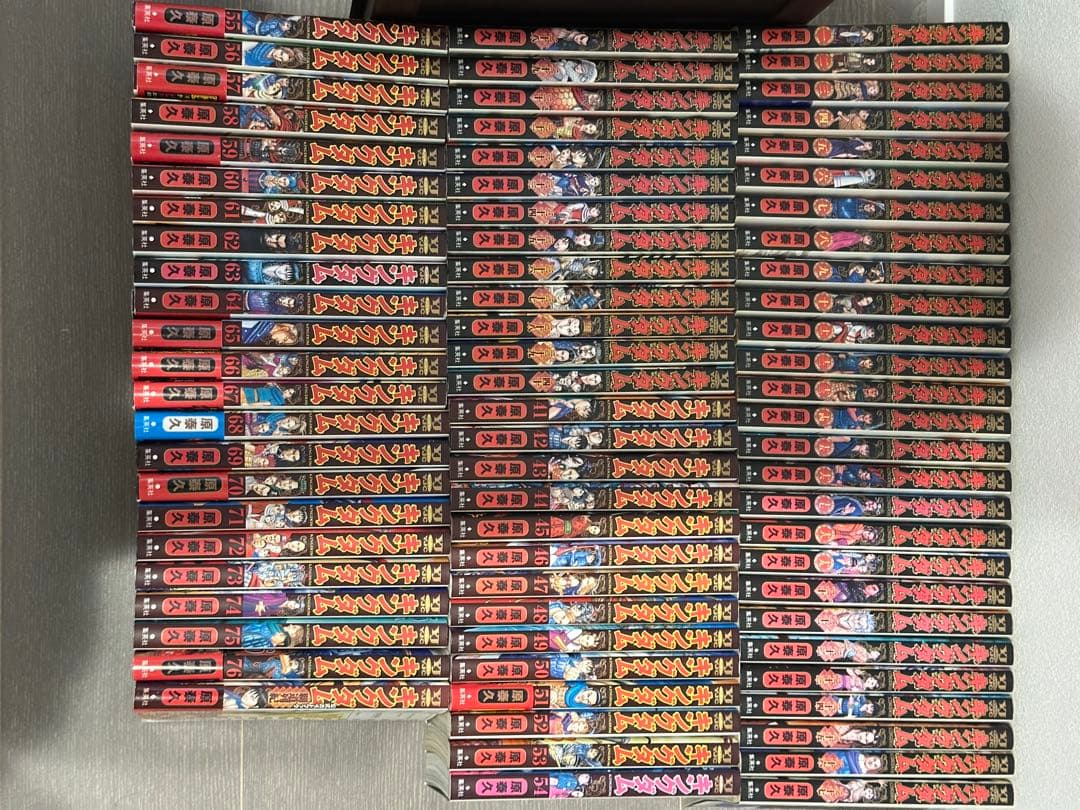 キングダム 1-76 ＋覇道列紀ガイドブック付き 集英社 全巻セット