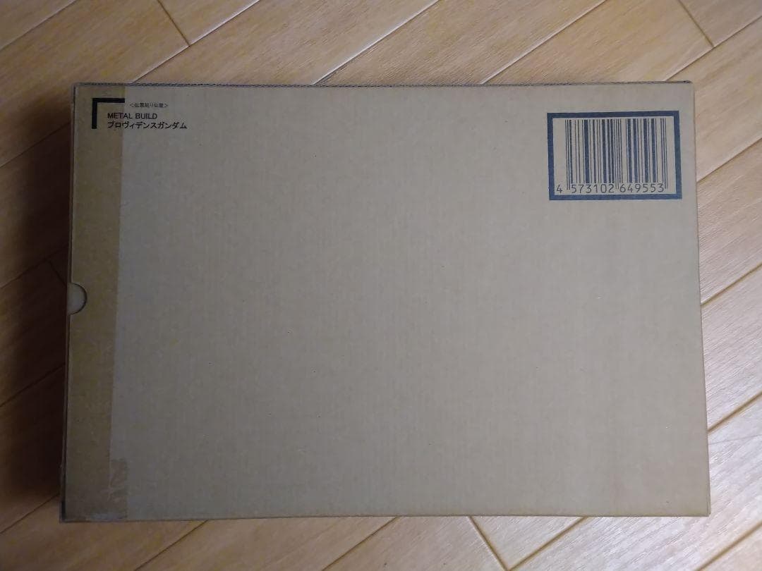 L BUILD プロヴィデンスガンダム 輸送箱未開封新品