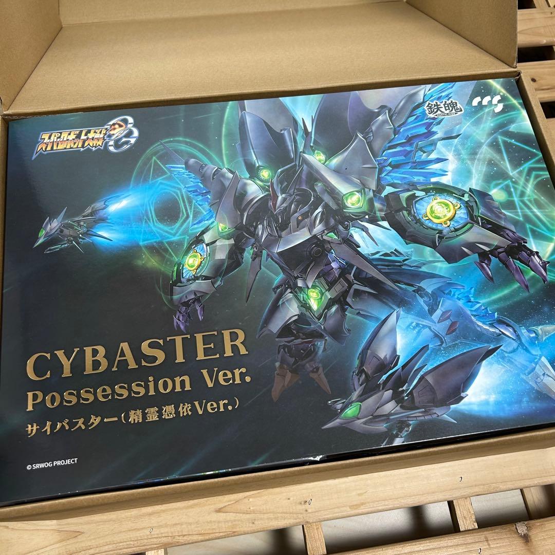 CCSTOYS 鉄魄 サイバスター精霊憑依ver.