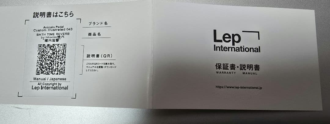 ★animals pedals Custom Illustrated 裙内混響★