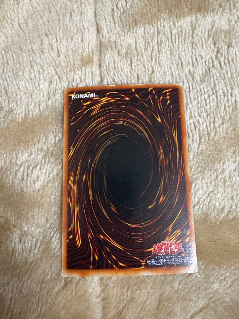 遊戯王 ブラッド・ヴォルス パラレル G4-17