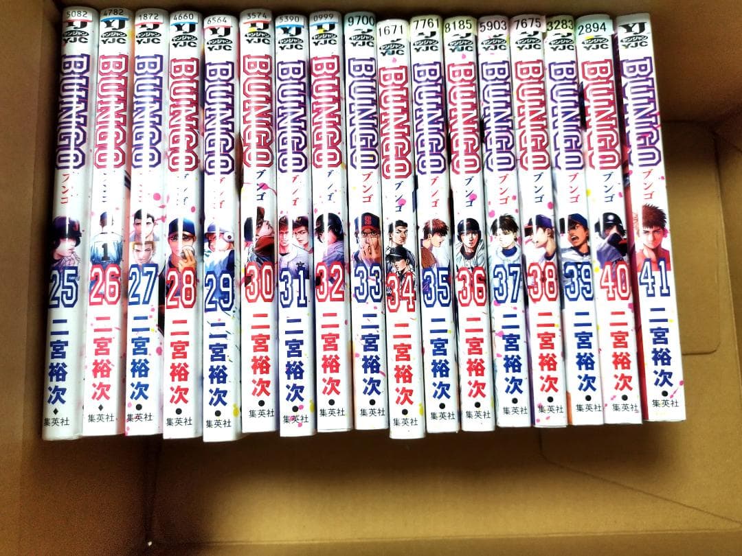 「BUNGO」ブンゴー ・1~41巻　 二宮裕次