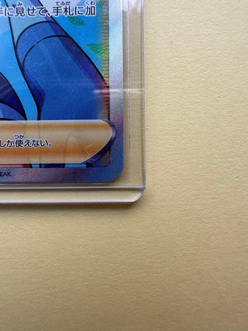 ポケモンカード　フウロ　SR