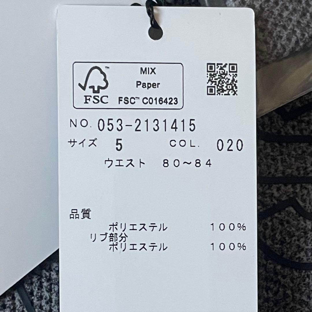 【参31,900円】新品！ パーリーゲイツ ダブルラッセル ジョガーパンツ 5