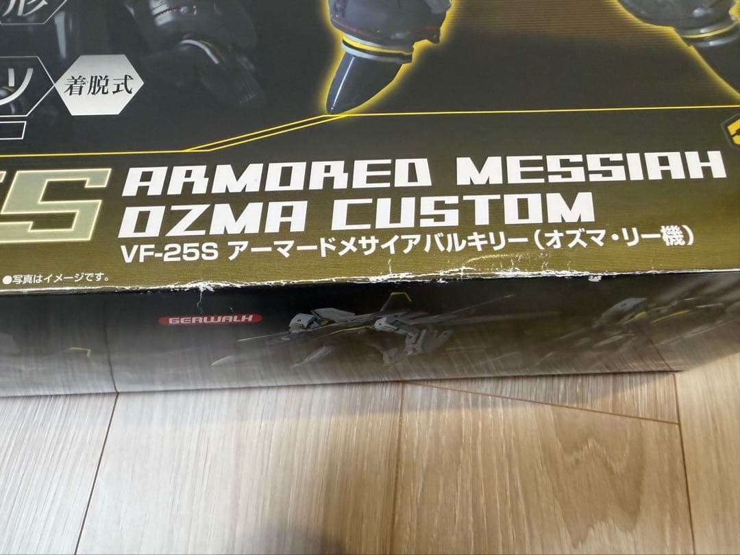 DX超合金マクロスF VF-25Sアーマードメサイアバルキリー(オズマ・リー機)