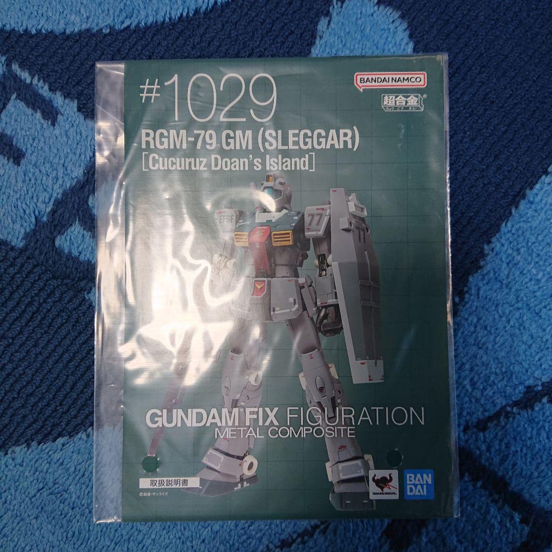 l composite ククルス・ドアン