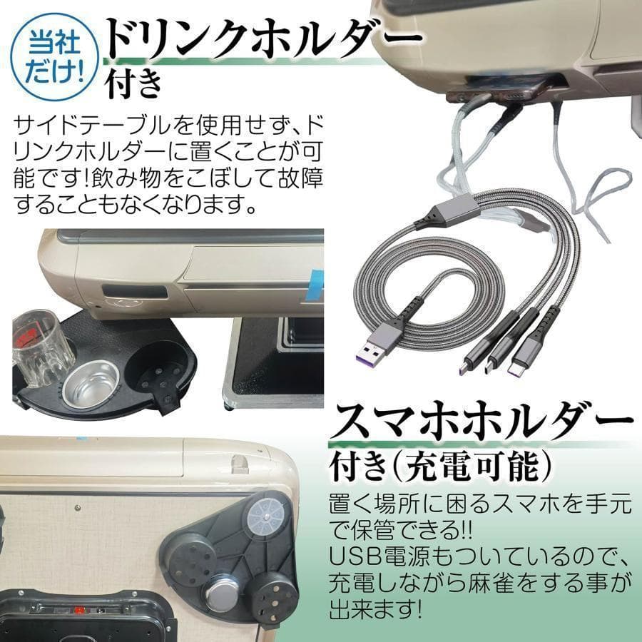 全自動麻雀卓 折りたたみ 麻雀卓 ガラス製脚 33mm ゴールド 2131