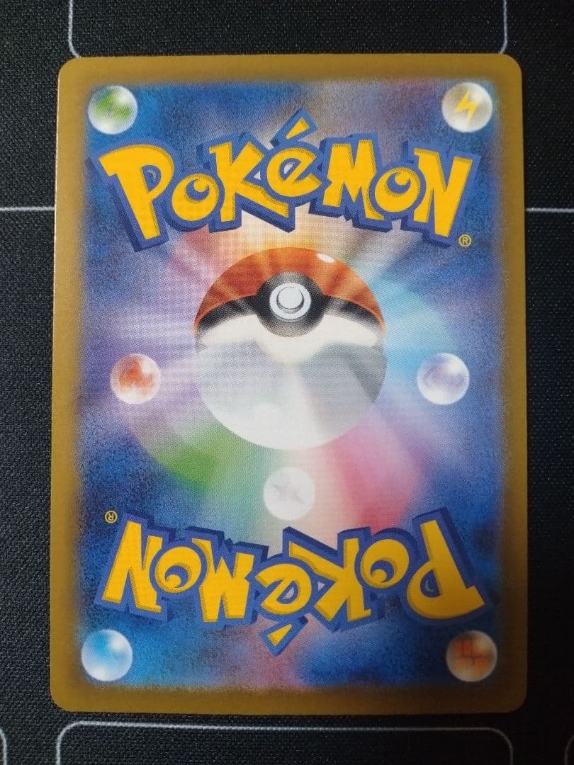 ポケモンカード　メガゲンガーex sar m2a 240/193 メガドリーム