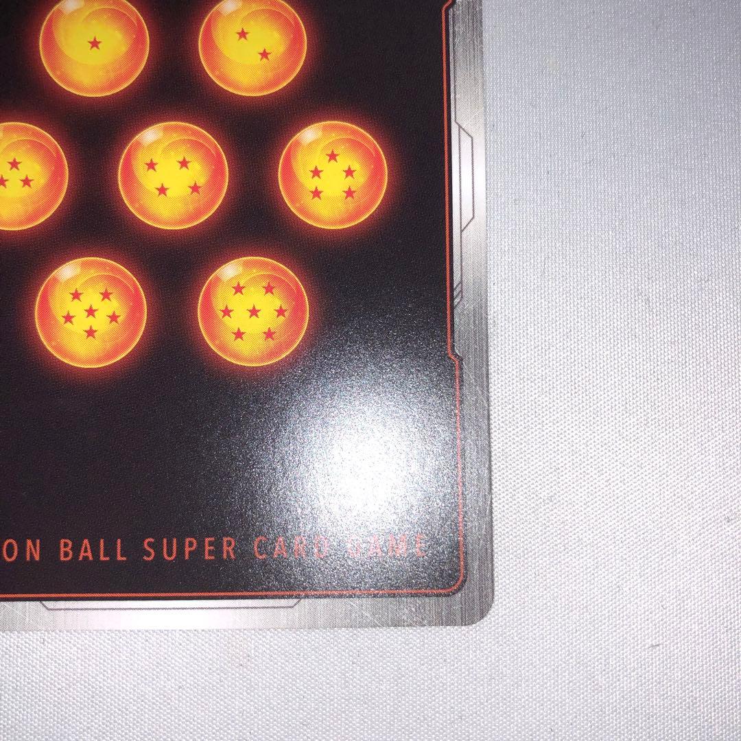 ベジータ アルティメットバトル 四星球