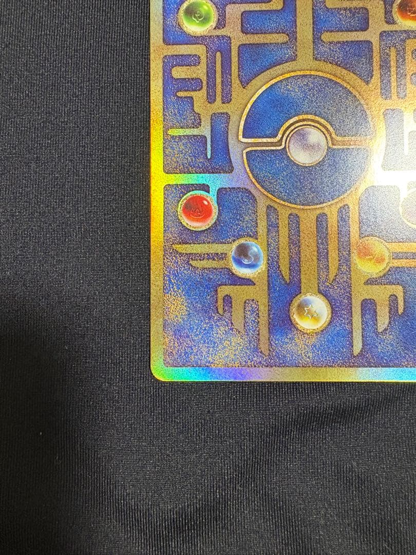 T*T様 古代のミュウ_復刻 2019年版 映画 ミュウツーの逆襲 EVOLUT