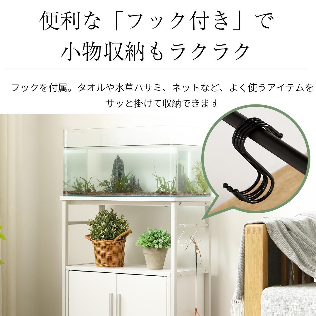 水槽台 水槽スタンド 耐荷重120kg 幅60cm 三段 フック付 両開き扉