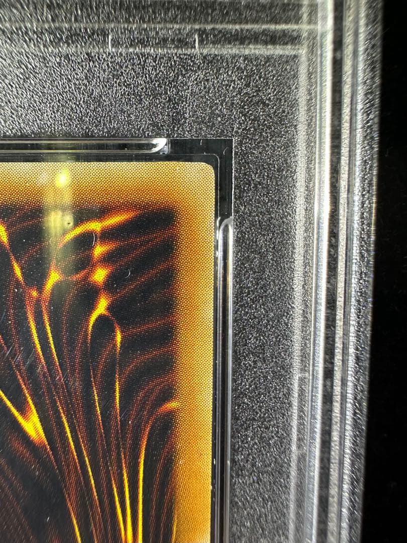 【PSA10】 遊戯王 サイバー・エンド・ドラゴン レリーフ 【極美品】