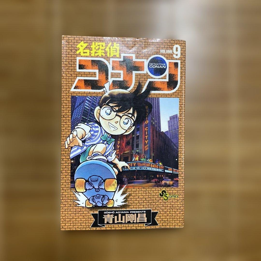 h*✨様 名探偵コナン　サイン本　直筆