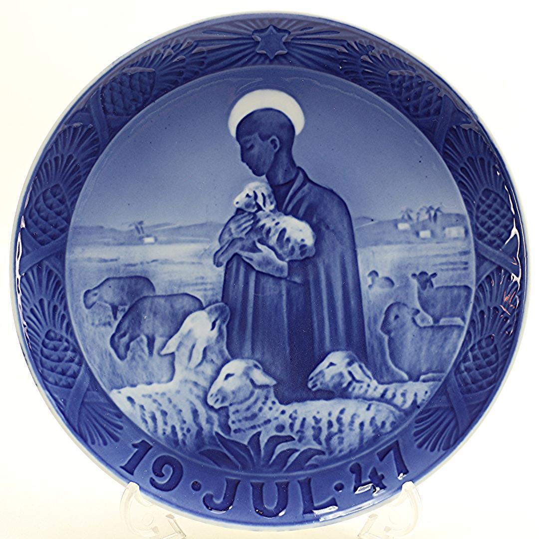 1947年 「善き羊飼い」 イヤープレート ロイヤルコペンハーゲン 北欧 の陶器