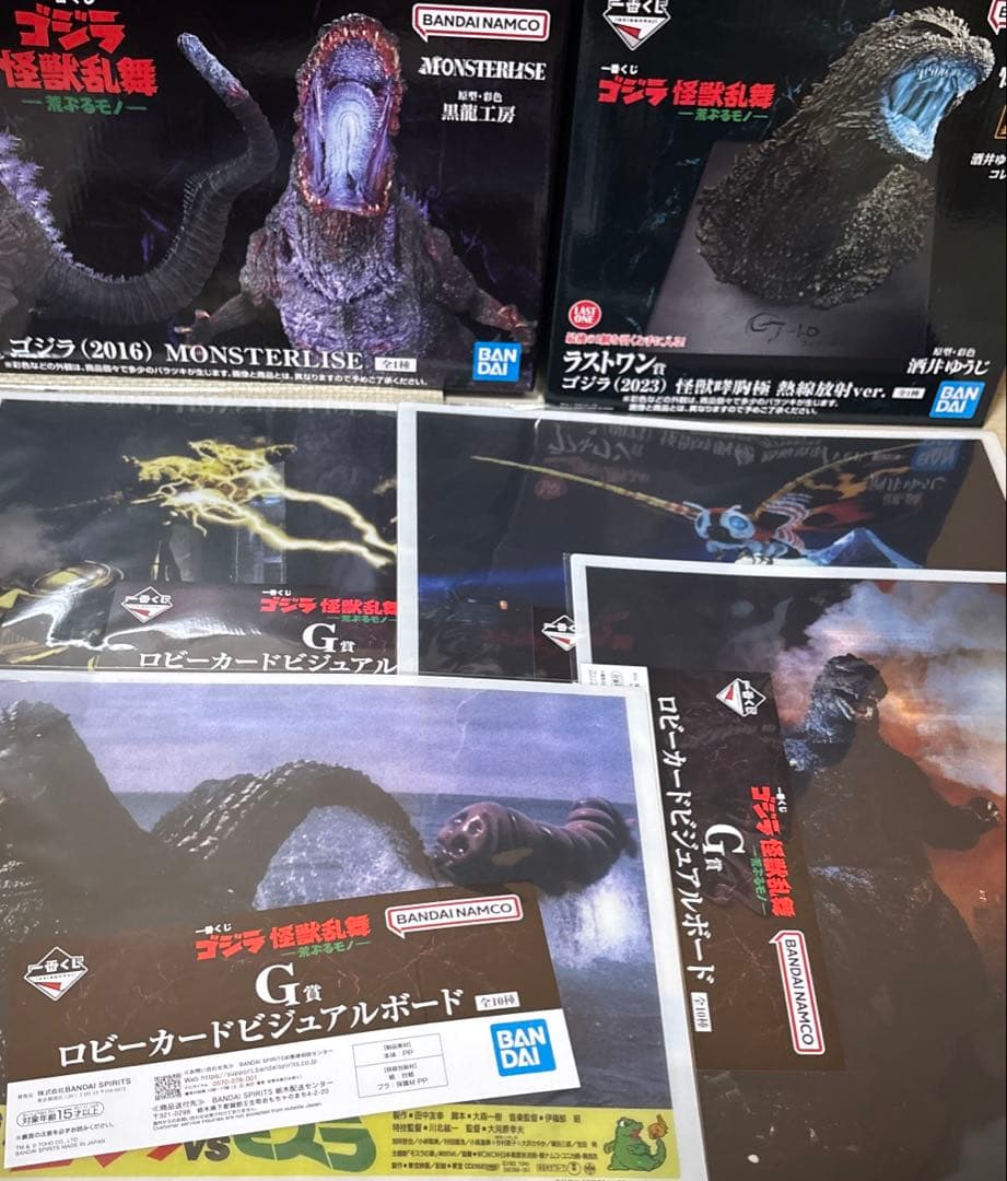一番くじ　ゴジラ　A B ラストワン　セット