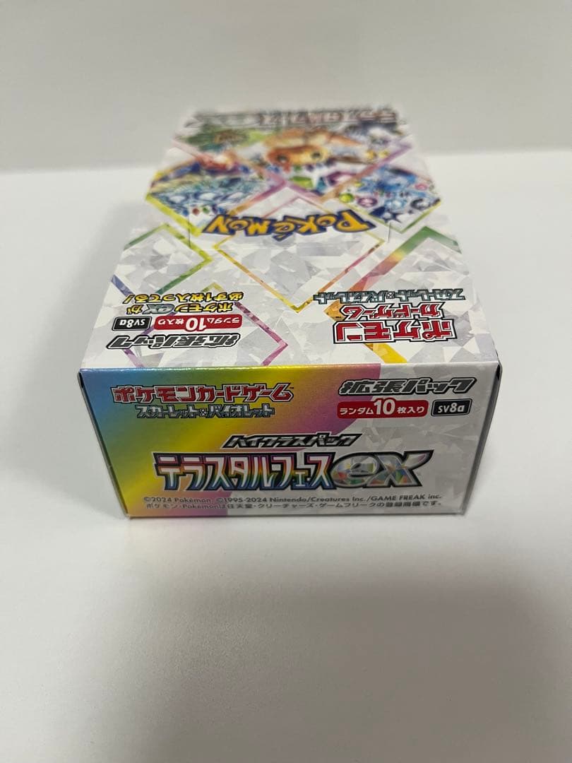 ポケカ BOX テラスタルフェスex シュリンクなし　ペリペリあり商品