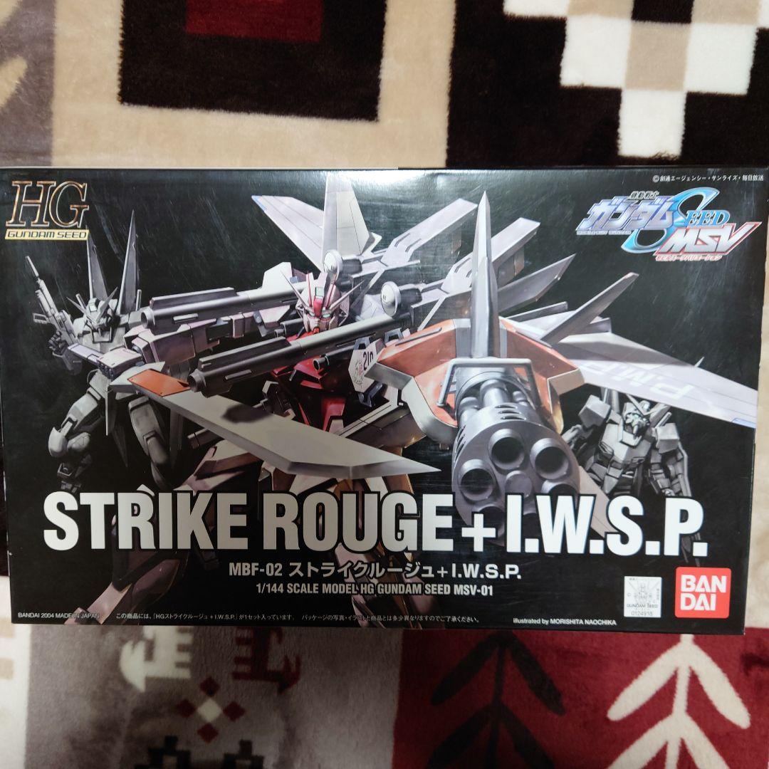 HG ガンプラ 6体セット ストライクフリーダム他