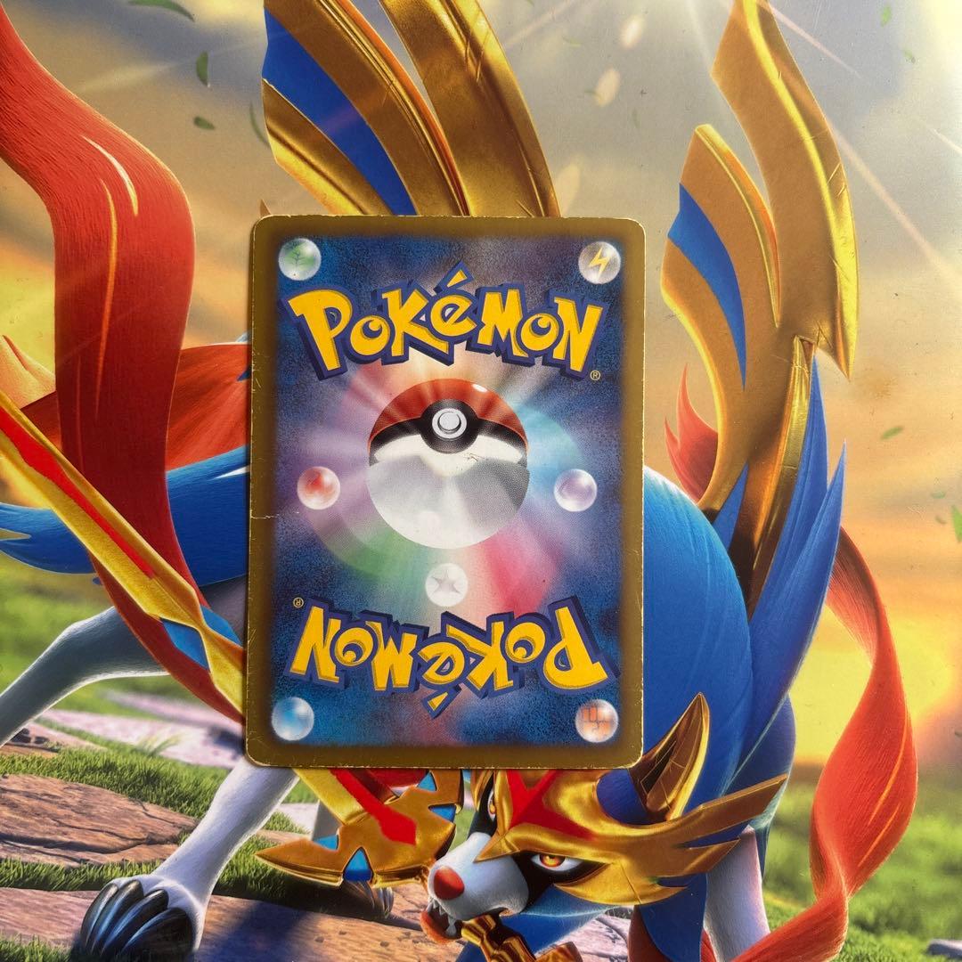 ポケモンカード レシラム SR