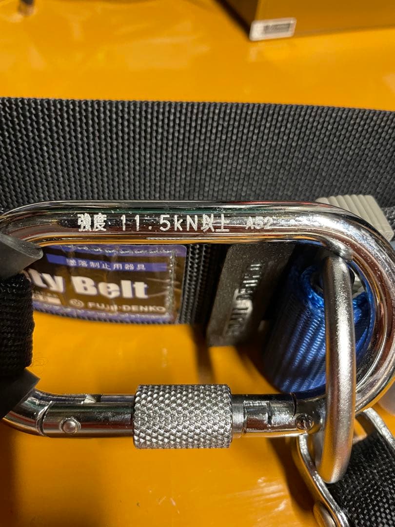 まとめ売り 墜落制止用器とペリカン2750セット