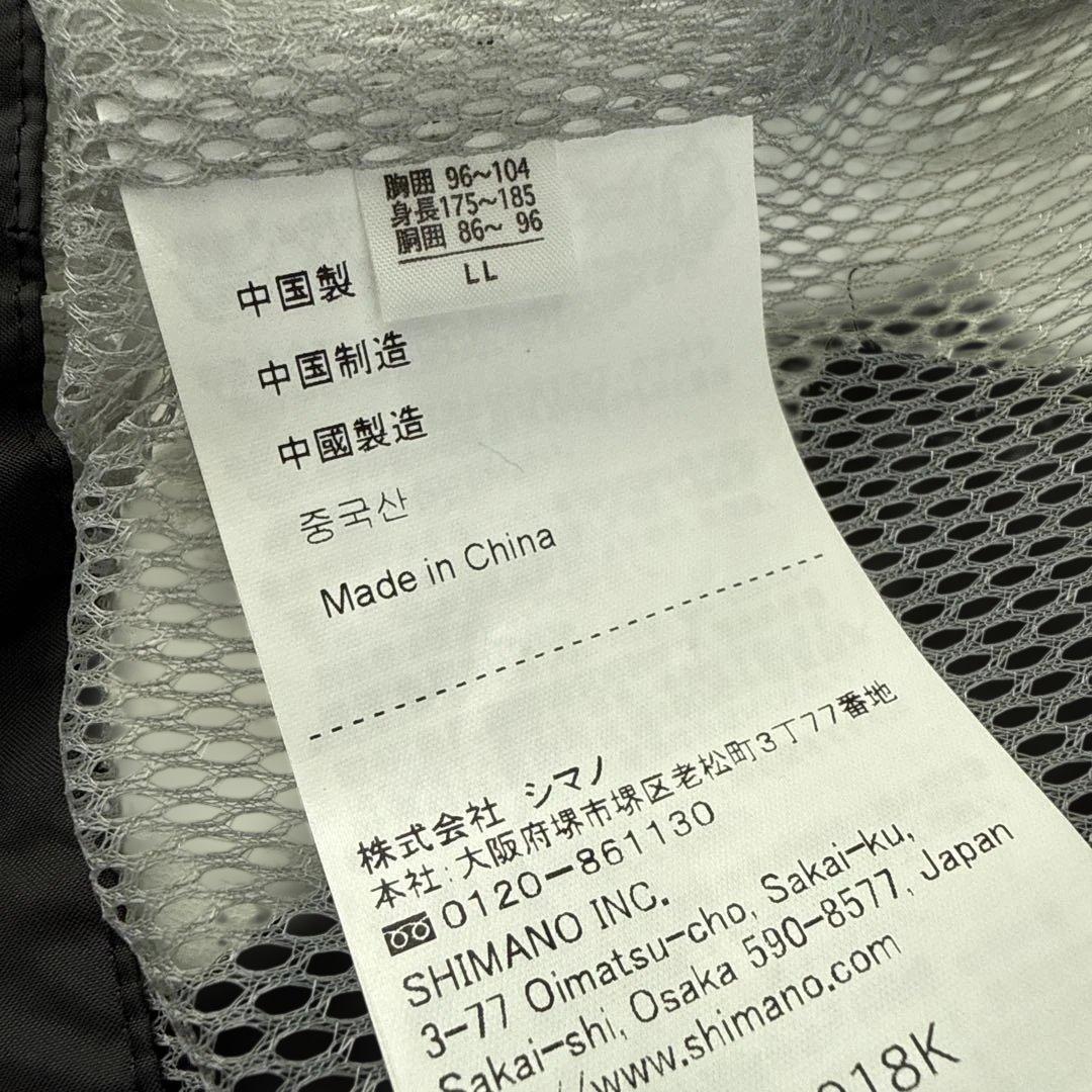 SHIMANO レインウェア　RA-018K GORE-TEX 【LL】