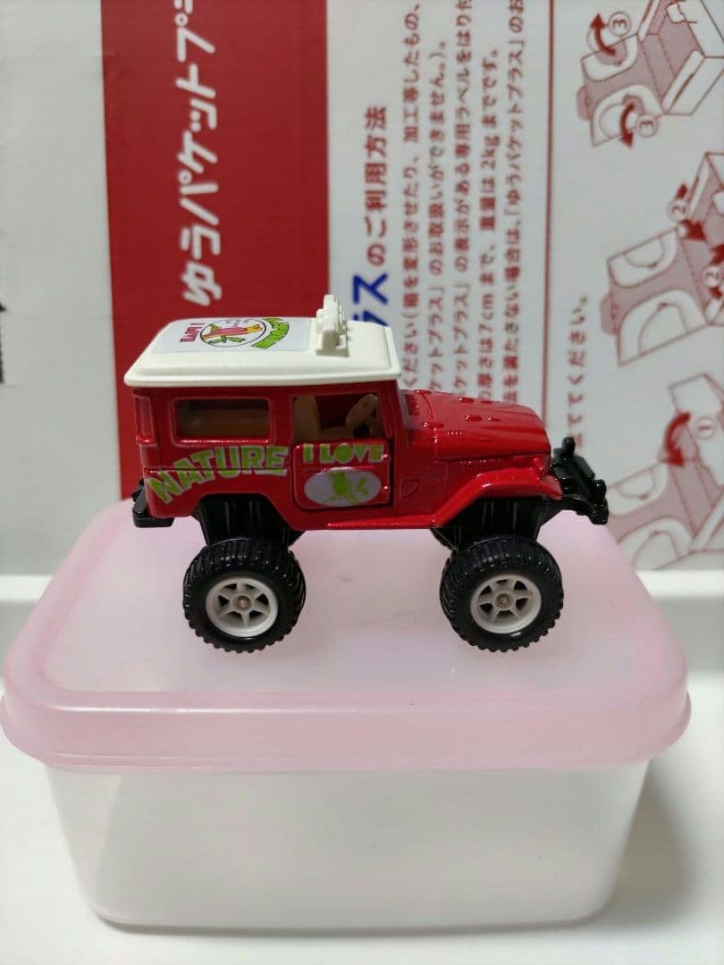 【最終価格】TOMICA No.2 日本製 ランドクルーザー ビックタイヤ