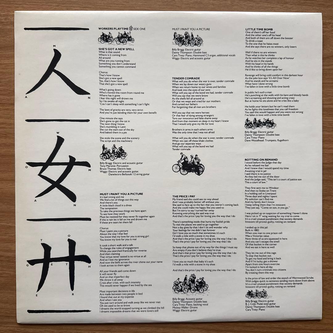 Billy Bragg – Workers Playtime