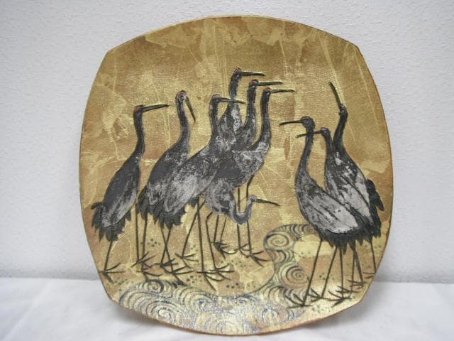 未使用品 九谷焼 大皿 北村隆 作 金箔 鶴 飾皿 共箱