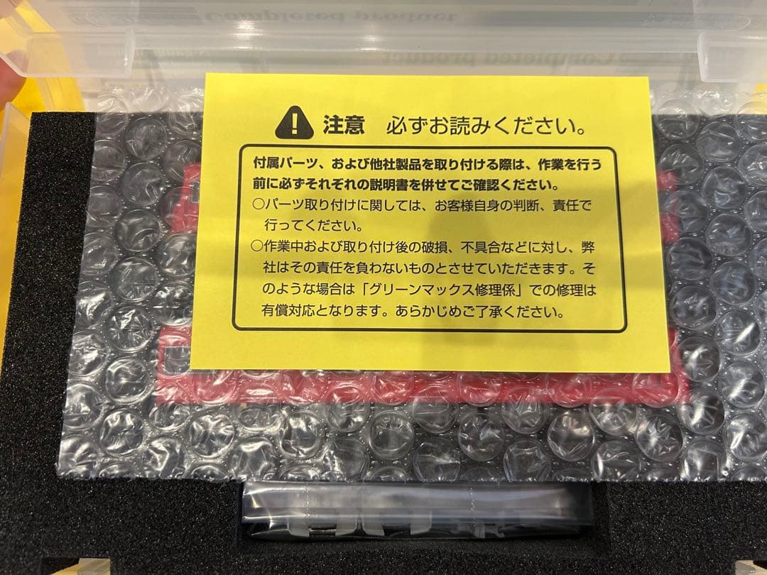 グリーンマックス　名鉄3100系　３次車