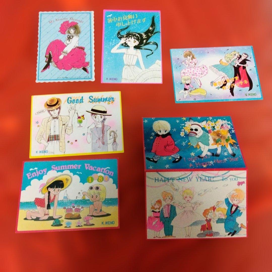 昭和レトロ　80年代りぼん、なかよし　ふろく