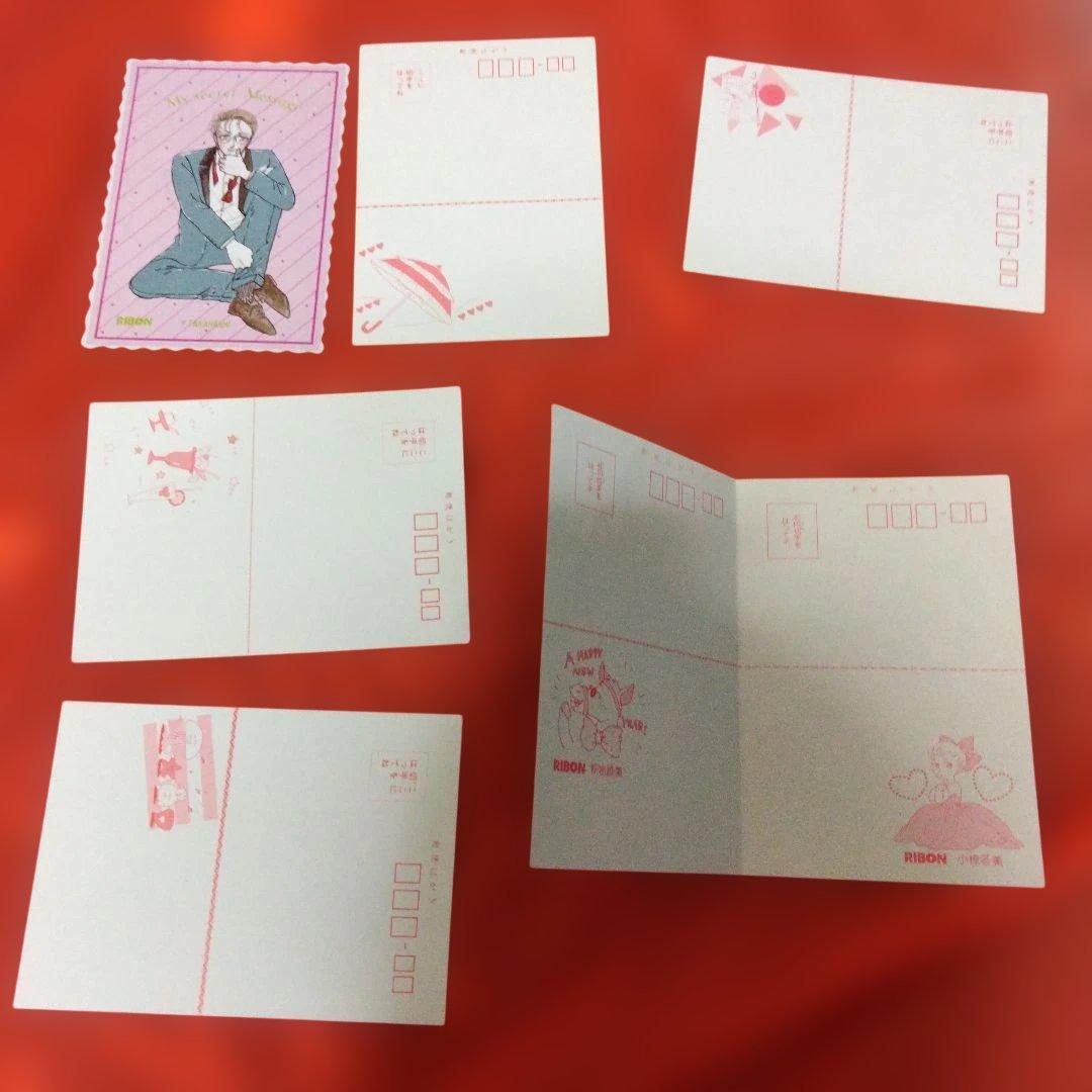 昭和レトロ　80年代りぼん、なかよし　ふろく